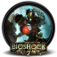 Bioshock 2 4 Icon 64x64 png